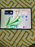 榮耀MagicPad3 12.5英寸平板電腦 【國家補貼】AI潮美生產力 第三代驍龍8滿血旗艦芯 8GB+256GB 放青松 曬單實拍圖