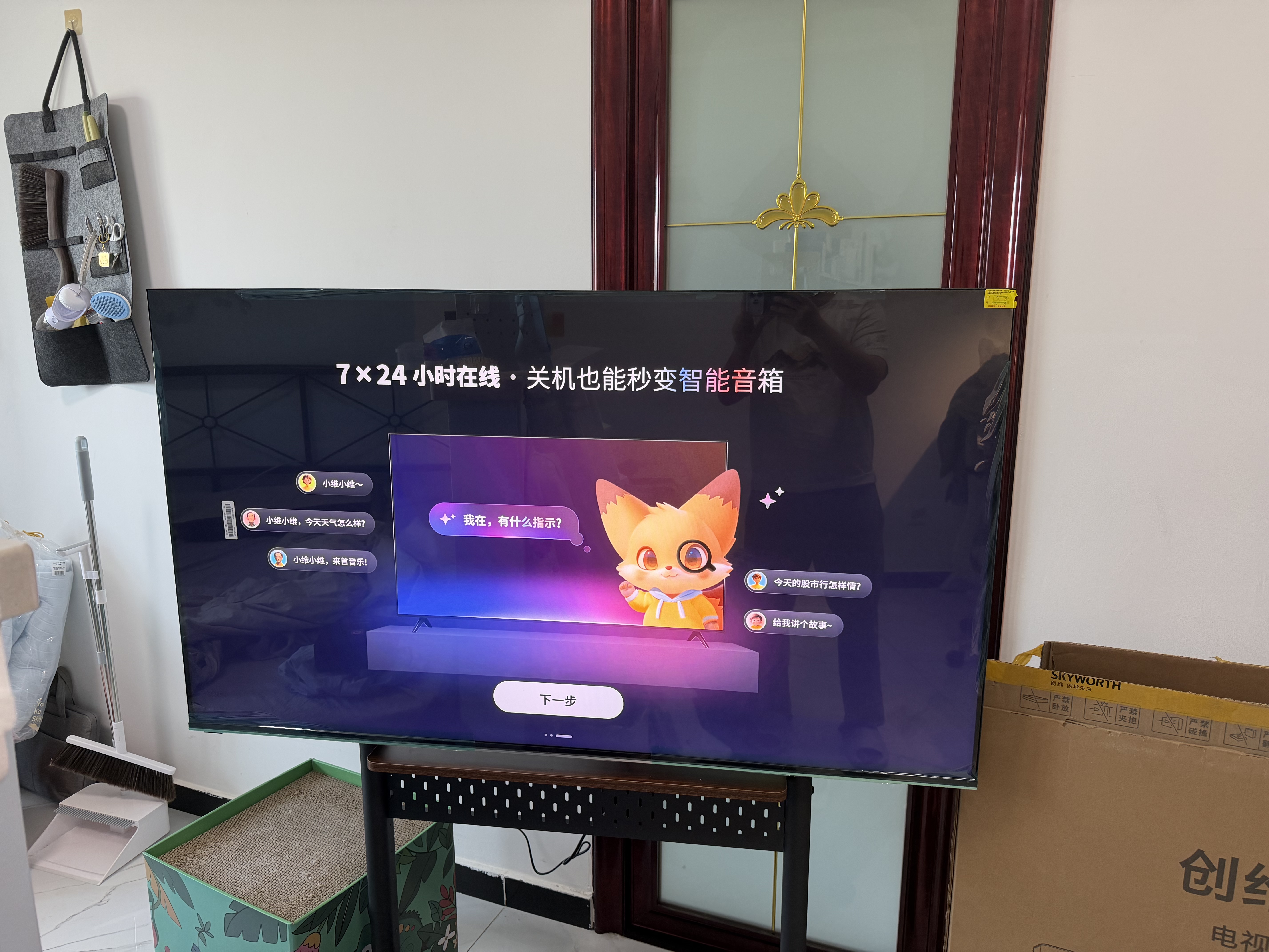 創維壁紙電視A7H Pro 55英寸爆款王2026新款藝術Mini LED超薄貼墻平板電視機智能國家補貼觀影家電 曬單實拍圖