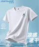真維斯（Jeanswest）冰絲短袖男夏季輕薄透氣網(wǎng)眼速干上衣男士休閑運(yùn)動(dòng)涼感寬松T恤 曬單實(shí)拍圖