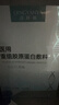 醫用級重組膠原蛋白面膜貼械字號敷料醫美術后補水祛痘修復 【超值試用】膠原蛋白面膜1片 曬單實拍圖