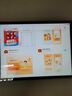 聯想（Lenovo）【二手】YOGA Pad Pro12.7英寸2.9K高清屏AI辦公學習影音平板電腦驍龍旗艦芯 12.7英寸單機淺海貝 99新 12GB+256GB 曬單實拍圖