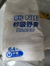 菲比Fitti秒吸舒爽紙尿褲M192片(6-11kg)尿不濕中碼干爽舒適 曬單實拍圖