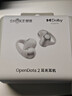 韶音（SHOKZ）【重磅新品】OpenDots2開放式藍牙耳機耳夾式耳機夾耳式跑步運動AI通話降噪適用于蘋果華為 銀雪松 學生認證再省30元 曬單實拍圖