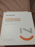 蕉下（beneunder）防曬衣女寬松百搭涼感透氣防紫外線高端冰絲戶外出行 AL417 曬單實拍圖
