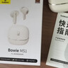 倍思MS1半入耳旗艦降噪AI藍牙耳機無線 海豚舒適翼 -52dB降噪 適用于華為小米OPPO手機蘋果耳機平替 曬單實拍圖