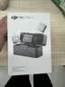 大疆 DJI Mic Mini 2 迷你無線麥克風 多色前蓋高品質音頻降噪領夾麥克風 一拖二 蘋果15-17+安卓+相機 曬單實拍圖