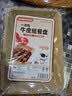 特美居（temeiju）一次性盤子食品級750型*20只 戶外露營燒烤水果托盤 牛皮紙餐盤 曬單實拍圖
