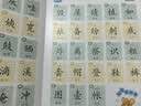 寶寶巴士 《有趣的漢字1600》【3冊(cè)】點(diǎn)讀繪本 童書(shū)繪本識(shí)字啟蒙繪本3-6歲 識(shí)字發(fā)聲書(shū)幼小銜接學(xué)前識(shí)字拼音 禮盒 寶寶巴士 早教發(fā)聲書(shū) 點(diǎn)讀書(shū) 曬單實(shí)拍圖