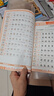 王朝霞【活頁同步字帖】2026秋季一二三四五六年級上冊語文英語人教版小學生暑假銜接同步練字帖常用生字點陣控筆訓練字帖書法紙字母單詞筆畫偏旁正楷田字格練字紙 【推薦2本】語文字帖+英語字帖（人教版） 三 曬單實拍圖