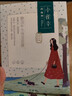 百雀羚（PECHOIN）面膜 小森羚沁瑩保濕煥顏面膜貼 深度補水保濕細致毛孔護膚品官方 小森羚面膜 20片 曬單實拍圖