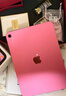 Apple/蘋果 iPad 11英寸 A16芯片2025年款 平板電腦 (128GB WLAN版/學習辦公娛樂)粉色 曬單實拍圖