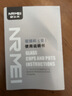 恩爾美（nRMEi）玻璃杯大容量泡茶杯茶水分離男士高硼硅加厚耐高溫便攜辦公水杯子 【防燙杯套+皮圈+茶隔】 600ml 曬單實拍圖