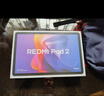 小米(MI) 紅米平板Redmi Pad Pro【國家補貼】12.1英寸 2.5K護眼屏 120Hz高刷 學生平板 8+256G煙青色 曬單實拍圖