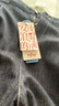 伊芙麗（eifini）【kuku好牛】秦嵐代言伊芙麗不易掉色牛仔裙褲2026年夏季新品 藏藍 M 100-115斤 腰圍70.5 曬單實拍圖