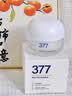 維特絲377面霜乳液男女士美白祛斑緊致高保濕補水去黃提亮黑色素護膚品 曬單實拍圖