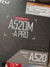 AMD R5 5600/9600X/RX7650GRE/6500XT迷你主機(jī)ITX整機(jī)手提DIY電腦組裝機(jī)臺式mini辦公臺式機(jī)AI PC電腦 配置四丨R5 5600/RX7650GRE 曬單實(shí)拍圖