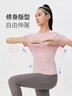 Keep速干運(yùn)動(dòng)短袖夏季T恤女跑步健身瑜伽上衣網(wǎng)紗透氣排汗訓(xùn)練服4183 曬單實(shí)拍圖