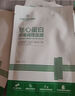 1號(hào)會(huì)員店One's Member絲心蛋白屏障調(diào)理面膜（1片） 曬單實(shí)拍圖