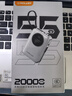 臺電（TECLAST）充電寶【3C認證】20000毫安時自帶線55W疾速秒充小巧可上飛機移動電源適用于蘋果小米電腦鈦銀灰 曬單實拍圖