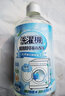 草本之王洗衣機(jī)清洗劑機(jī)槽清潔劑滾筒波輪式洗衣機(jī)除垢除菌除螨清潔神器 草木清香500ml/瓶 曬單實(shí)拍圖