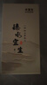 水宜生雙層玻璃杯男士辦公高檔泡茶杯隔熱耐高溫大容量商務水杯 520ml 【京東發貨】商務泡茶杯-禮盒裝 曬單實拍圖