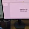HKC 15.6英寸便攜式顯示器旋轉支架擴展Type-C外接MAC屏幕PS5電腦辦公手機筆記本Switch副屏 悅享16F1 曬單實拍圖