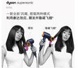 戴森HD15鎳銅色吹風機 四風嘴 防飛翹模式 負離子電吹風 220V電壓即插即用韓國版贈轉換頭【七夕禮物】 曬單實拍圖