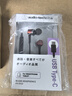 鐵三角（Audio-technica）ATH-CKD3C/ATH-CKS330Li有線耳機通用華為手機Type-C接口蘋果接口高清音質深沉低音 紅色Type-C接口【基礎版】 曬單實拍圖