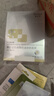 敷爾佳乳糖酸控油斂膚面膜 祛痘收縮毛孔溫和補水 15片 禮物 曬單實拍圖
