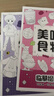 晨光（M&G）文具涂色繪畫本臨摹繪畫本a4簡(jiǎn)筆畫臨摹畫冊(cè)兒童畫畫本圖畫本兒童涂色5本裝 曬單實(shí)拍圖