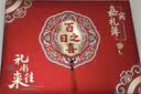 初構想（CHUGOUXIANG）滿月禮金簿喜事記賬本創意寶寶誕生百日隨禮喜薄冊周歲禮簿禮金本 【百日之喜】送簽字筆*2 共32面，可寫384人 曬單實拍圖