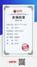 vivo iQOO Neo5 二手5G手機 驍龍870 獨顯芯片 拍照電競游戲手機 像素橙 8G+256G 95新 曬單實拍圖