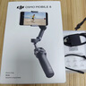 大疆DJI Osmo Mobile 8 手機穩定器手持云臺OM8 360度跟拍防抖自拍桿折疊便攜直播vlog神器 曬單實拍圖