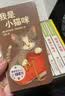 【德國原版引進】青葫蘆小巴掌童話睡前故事書全套10冊親子共讀繪本一歲半寶寶嬰兒幼兒早教啟蒙認知童話繪本0-1-2到3歲撕不爛動物小老虎圖畫書益智玩具兒童讀物 曬單實拍圖
