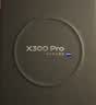 vivo X300 Pro 衛(wèi)星通信版   16GB+512GB 簡單白 蔡司2億APO超級長焦 藍(lán)圖影像雙芯 拍照 AI手機(jī) 曬單實(shí)拍圖
