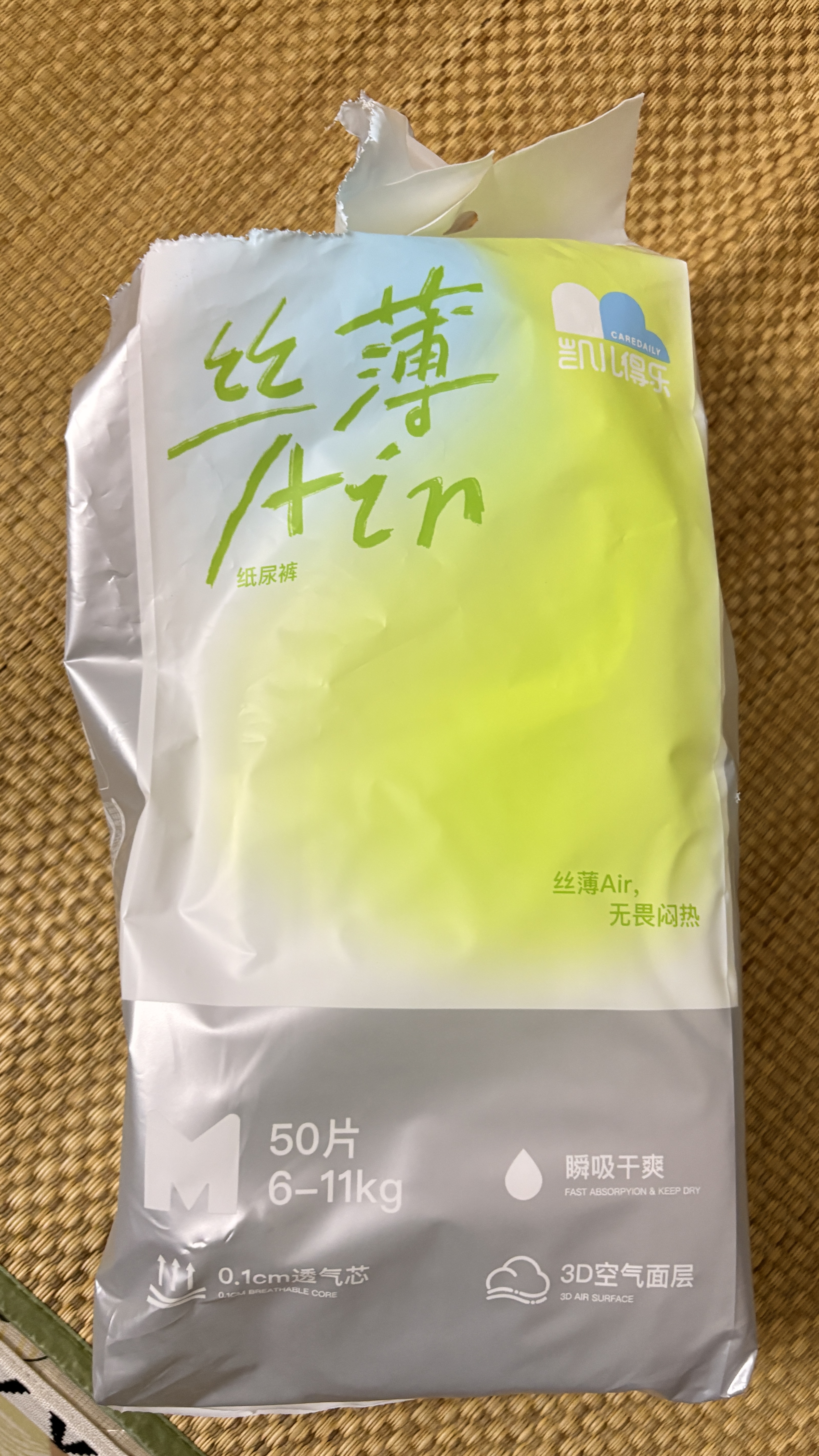 凱兒得樂絲薄日用紙尿褲L46片(9-14kg)大碼嬰兒超薄透氣尿不濕 曬單實拍圖