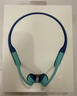 韶音（SHOKZ）【新品上市】OpenSwim Pro 2 游泳耳機(jī)骨傳導(dǎo)藍(lán)牙耳機(jī)無(wú)線運(yùn)動(dòng)跑步開(kāi)放式適用于蘋(píng)果 琉璃海 曬單實(shí)拍圖