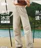 蕉下（beneunder）工裝降落傘兵褲女士速干褲登山寬松闊腿防曬褲DS673 曬單實拍圖