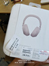 索尼（SONY）WH-1000XM6 頭戴式無線藍牙降噪耳機AI智能降噪1000XM5升級款網(wǎng)課游戲禮物送男女友學(xué)生 暮砂粉【現(xiàn)貨速發(fā)】 WH-1000XM6 曬單實拍圖