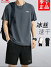 李寧（LI-NING）冰絲速干運(yùn)動(dòng)套裝男2026夏季新款男士高端短袖T恤短褲跑步男裝 曬單實(shí)拍圖