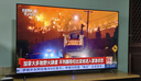 夏普8K全面屏防爆WIFI智能語音網(wǎng)絡(luò)65\70\75\85\100英寸護(hù)眼防藍(lán)光液晶平板電視 55英寸 智能屏防爆無邊框+包安裝 免費(fèi)贈(zèng)送【掛架+底座】 曬單實(shí)拍圖