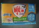 雕牌 透明皂 凈爽青檸香 228g*2塊 深層去漬 輕松去污 易漂易清 曬單實(shí)拍圖