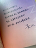 酸梅(附全新 番外)黃三作品 酸梅實(shí)體書(shū)花火青春校園雙向救贖成長(cháng)小說(shuō)青春校園言情情感文學(xué)小說(shuō)暢銷(xiāo)書(shū)籍 曬單實(shí)拍圖