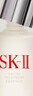 SK-II[CRYBABY禮盒]神仙水精華230ml化妝水乳護膚套裝哭娃sk2生日禮物 曬單實拍圖