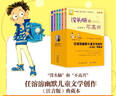 沒頭腦和不高興 注音版（套裝6冊(cè)）任溶溶幽默兒童文學(xué)創(chuàng)作典藏本  閱讀指導(dǎo)書目  一二年級(jí)小學(xué)生課外閱讀書 新版 兒童文學(xué) 課外閱讀  課外書  童書 寒假暑假作業(yè) 一升二暑假銜接 小升初暑假銜接 曬單實(shí)拍圖