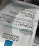 理膚泉【孫穎莎推薦】B5面膜PRO含贈到手20片積雪草補水保濕七夕禮物 曬單實拍圖