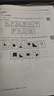 粉筆公考2027國省考決戰行測5000題言語理解判斷推理資料分析題庫考公教材2027公務員考試2027考公資料 行測全套【常識+數量+判斷+言語+資料分析】 曬單實拍圖