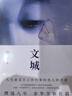 余華長篇小說全集套裝 贈護書袋 40年6部長篇全收錄 活著 文城 第七天 兄弟 許三觀 在細雨中 盧克明的偷偷一笑 曬單實拍圖