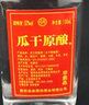 寧城老窖53度38度內蒙古特產(chǎn)純糧食酒高度濃香型白酒整箱 53%vol 500mL 6瓶 精斤版整箱 曬單實(shí)拍圖