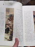 于丹：重溫最美古詩詞（部編版語文教材8年級必讀經(jīng)典書目） 曬單實拍圖